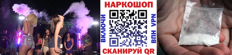 Цена Верхоянск ГАШИШ Меф