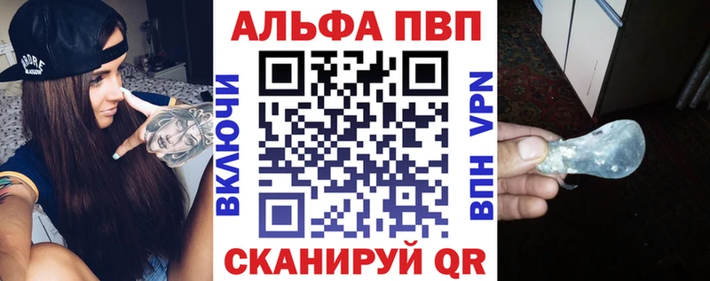 APVP Соль  мориарти официальный сайт  Верхоянск  блэк спрут ONION 