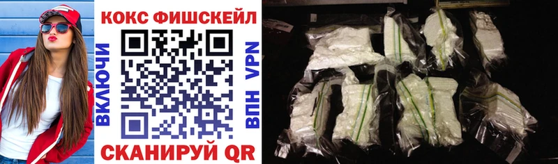 Кокаин Эквадор Верхоянск