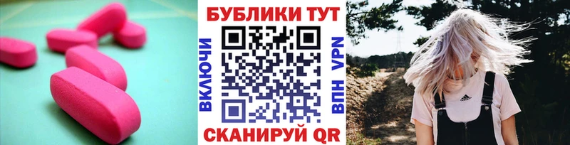 ЭКСТАЗИ MDMA Верхоянск