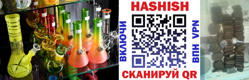 ГАШИШ Ice-O-Lator  Верхоянск 