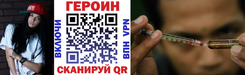 mega tor  Верхоянск  Героин гречка  купить  