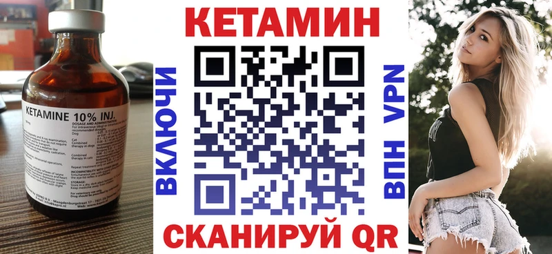 Кетамин ketamine сколько стоит Верхоянск