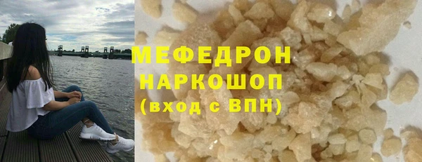 mix Абдулино