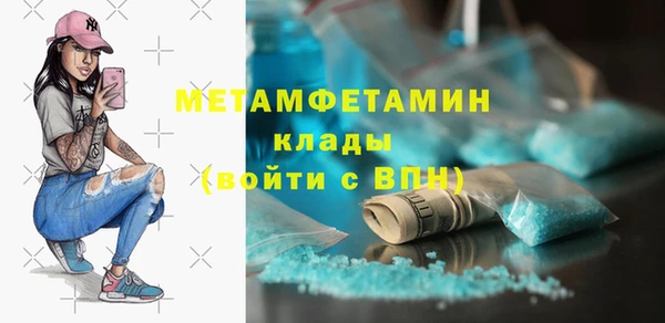 спайс Абаза