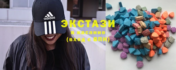 спайс Абаза