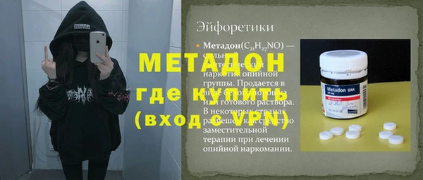 гидропоника Абинск