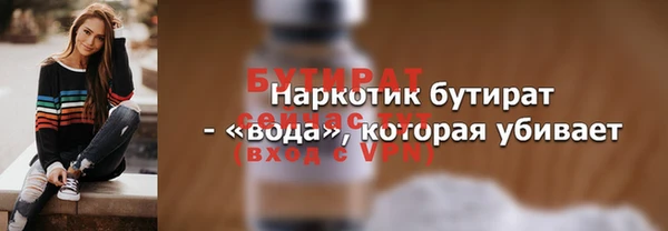 спайс Абаза