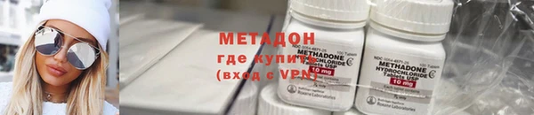 метадон Алексин