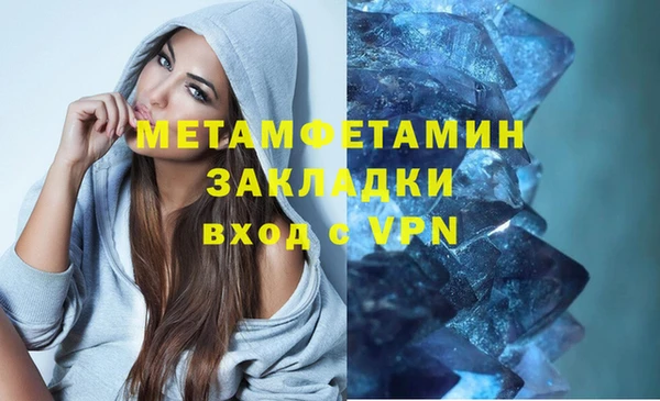 гидропоника Абинск