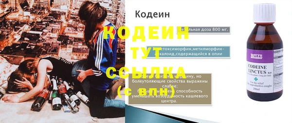 спайс Абаза