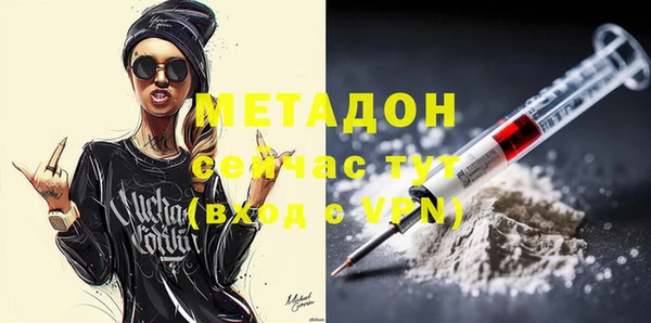 спайс Абаза