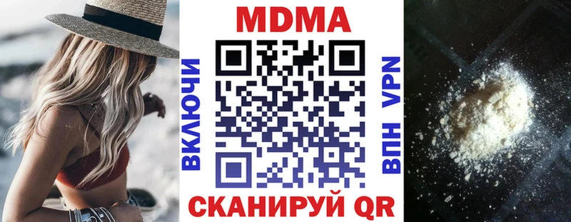 МДМА молли  Верхоянск 