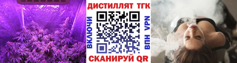 Дистиллят ТГК вейп с тгк  закладка  Верхоянск 