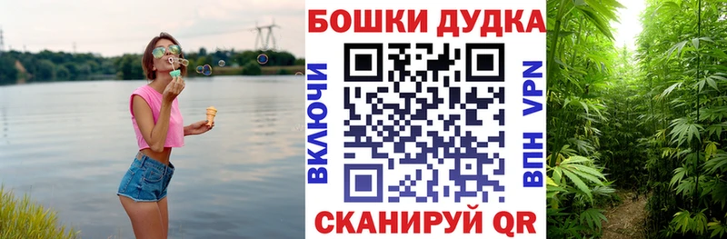 наркошоп  ОМГ ОМГ маркетплейс  Конопля индика  Верхоянск 